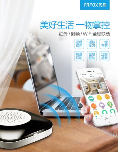 智能家居产品：智能家庭助手