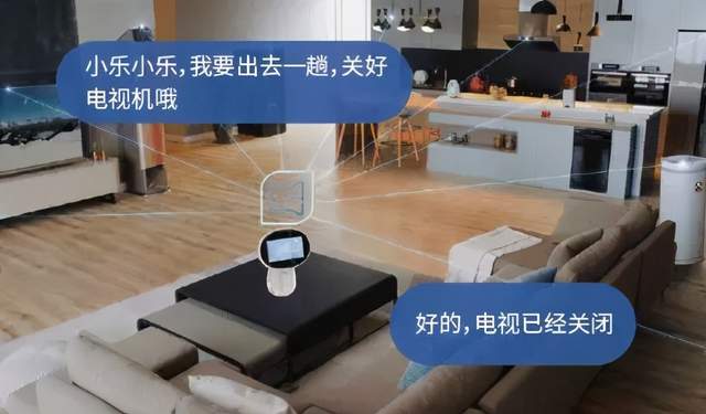 智能家居产品——“家人管家”