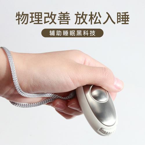 智能家居助眠神器：SleepEasy