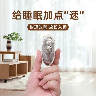智能家居助眠神器：SleepEasy