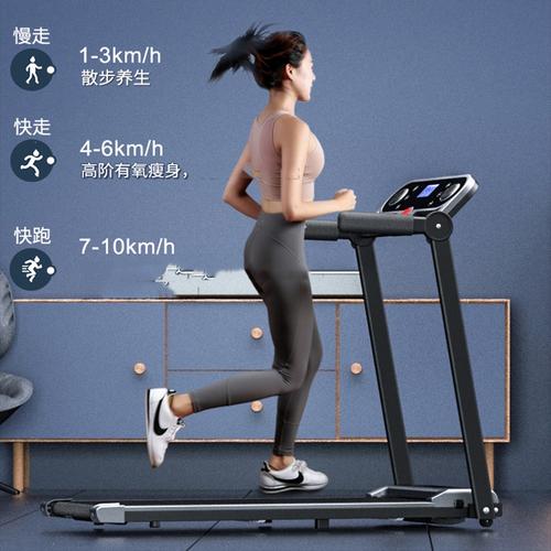 智能跑步机：让你的运动体验达到新高度