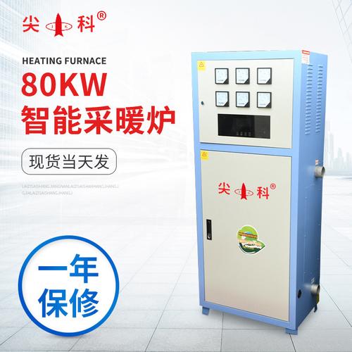 智能家居创新产品：智能锅炉