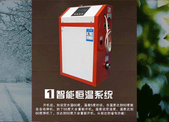 智能家居创新产品：智能锅炉