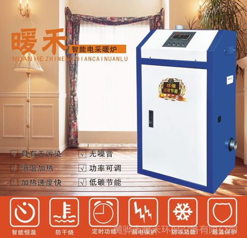 智能家居创新产品：智能锅炉