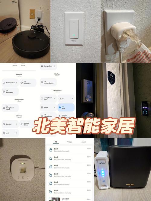智能家居产品：LumiHome