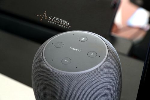 智能家居产品：智享家·智能AI音箱