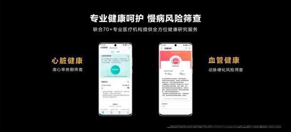 智能生活助手：智能居家健康监测器