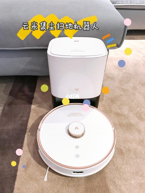 智能居家新宠：瞬时清洁机器人