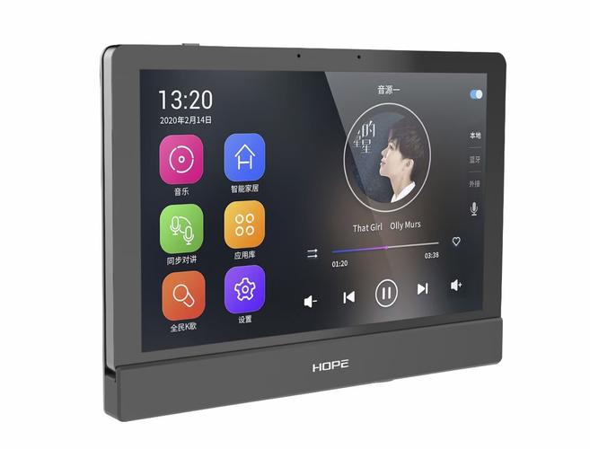 智能居家产品——家庭互联网中控系统