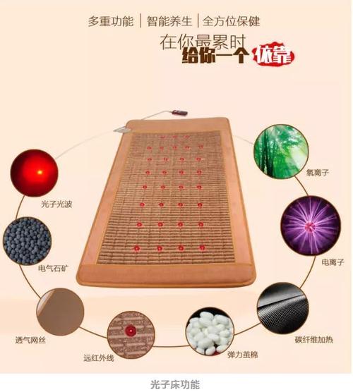 智能光疗床：为您的居家生活注入强大的健康能量