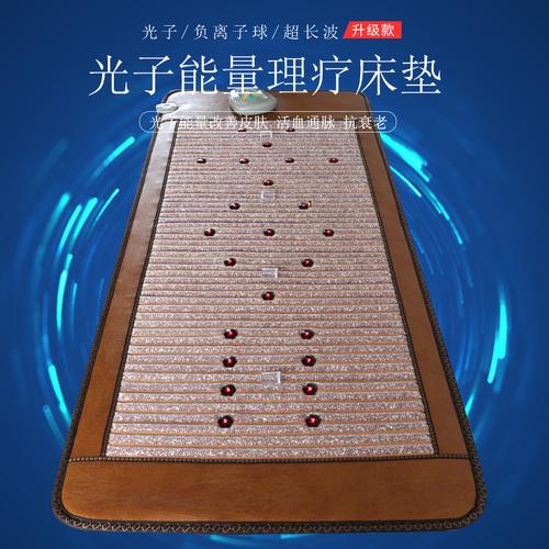 智能光疗床：为您的居家生活注入强大的健康能量