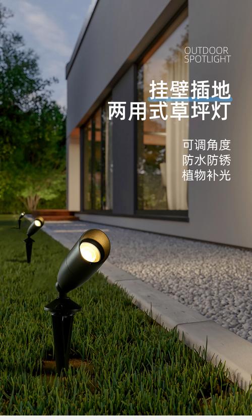 智能生态灯：为你的家带来无限的创意与温暖