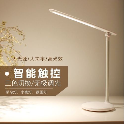 智能家居新宠：智能温控台灯
