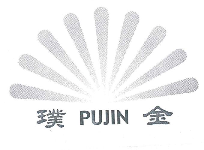 创新品牌：璞金艺术