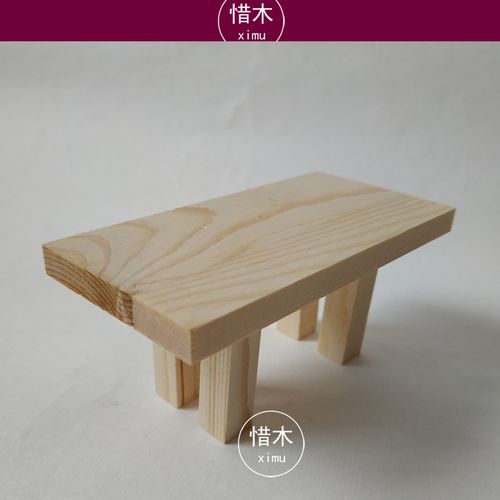 华木艺手工木制创意家具系列