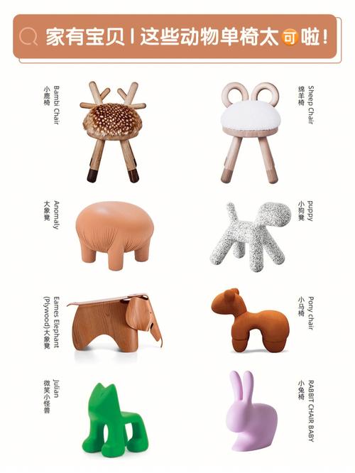 创意家具——独特设计与细腻工艺的结合