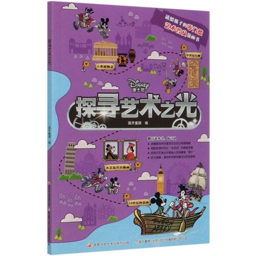 创新品牌：艺术之光