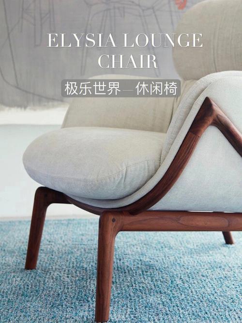 创新木制家具：融合自然与现代的完美设计