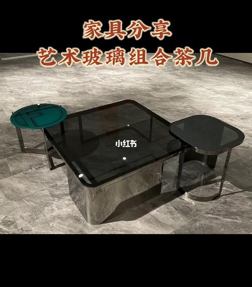 创新家居艺术——时尚玻璃组合家具