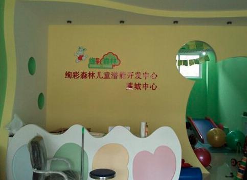 创新品牌：绚彩木艺