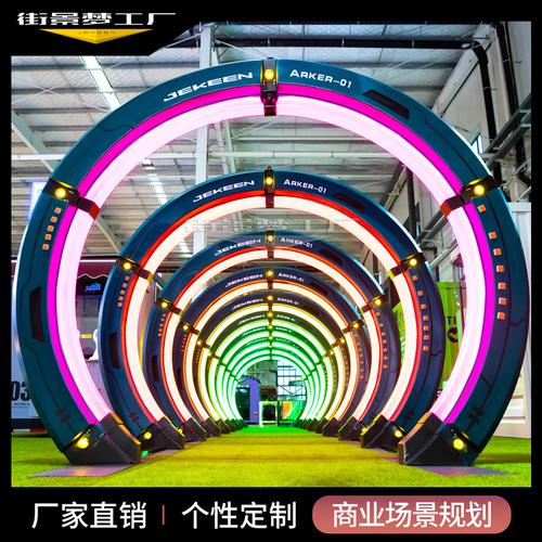 创意家具产品：时光隧道