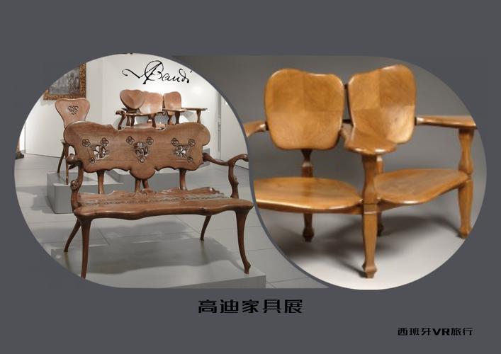 创意家具：现代艺术之美