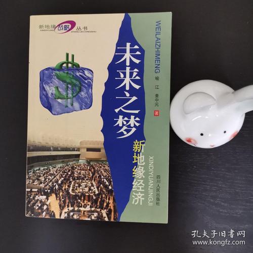 创新品牌：未来之梦
