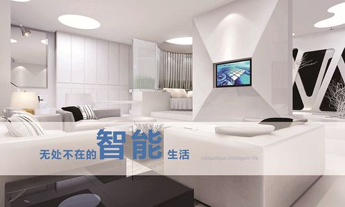 创新产品标题：未来之家-智能木质家具系列