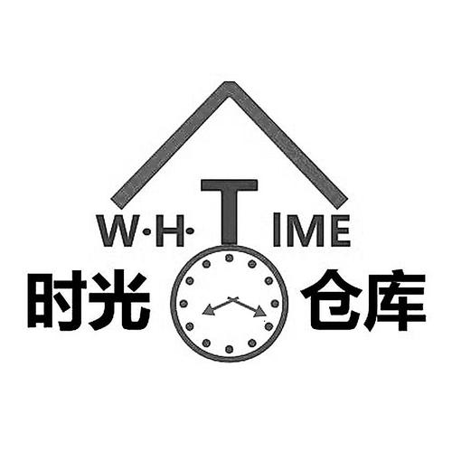 创新家具产品：时光仓库