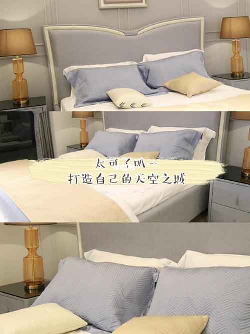 时尚家具系列——天空之城