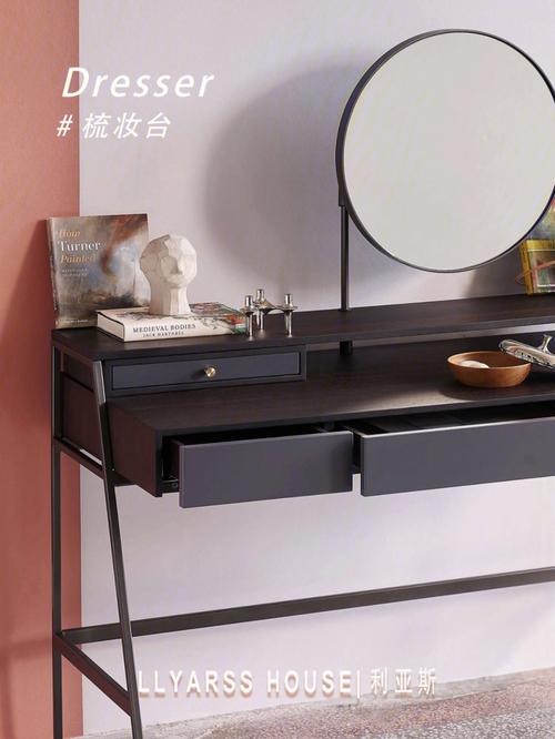 创新家具产品：天鹅绒复古梳妆台