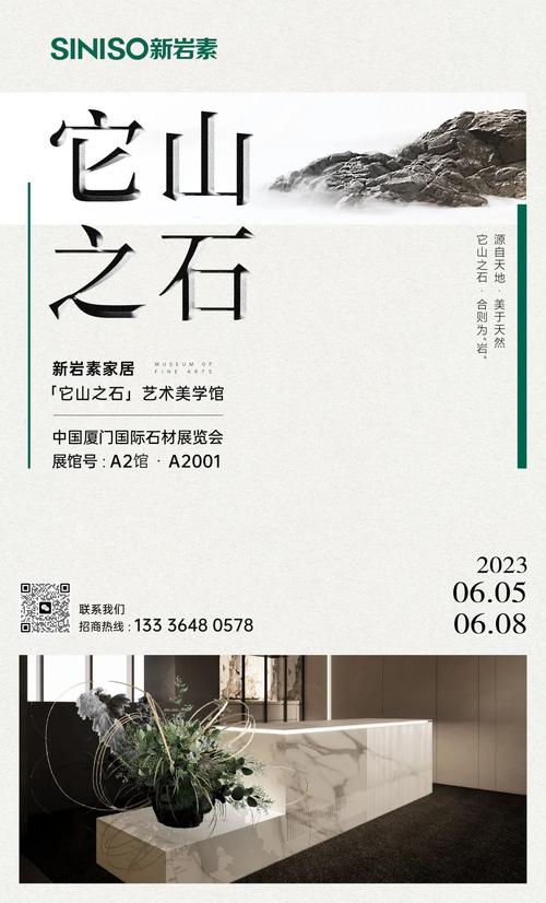 创新品牌：自然之美