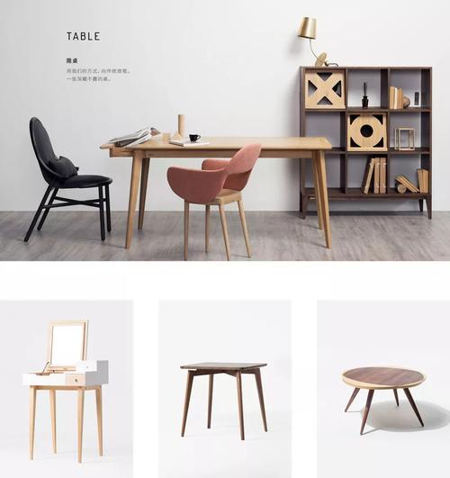 创意家具品牌产品：WoodArt