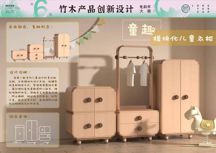 创新家具产品：天空之梦
