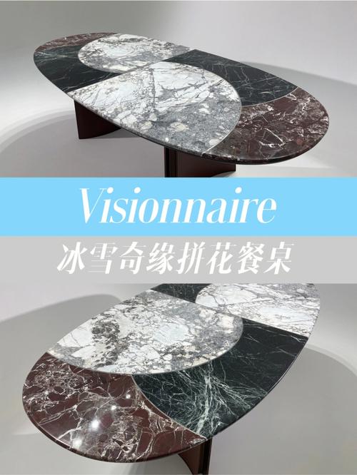 创新设计：冰雪奇缘玻璃餐桌