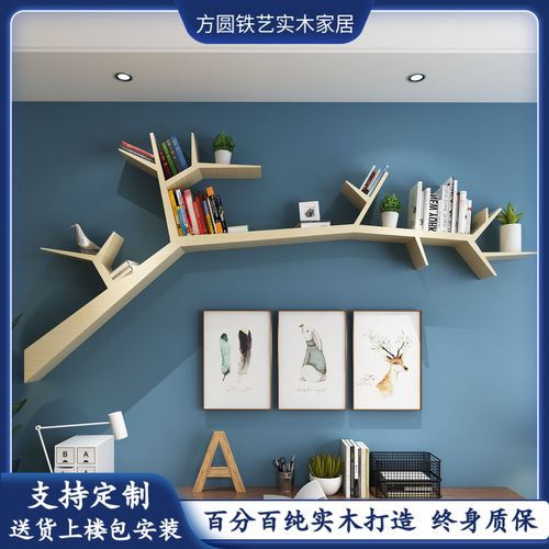 创意家具系列：自由悬浮木制书架