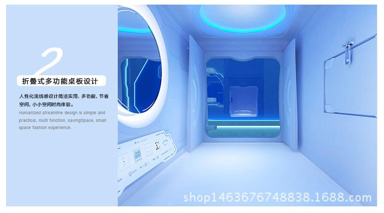 创意家具：太空舱系列