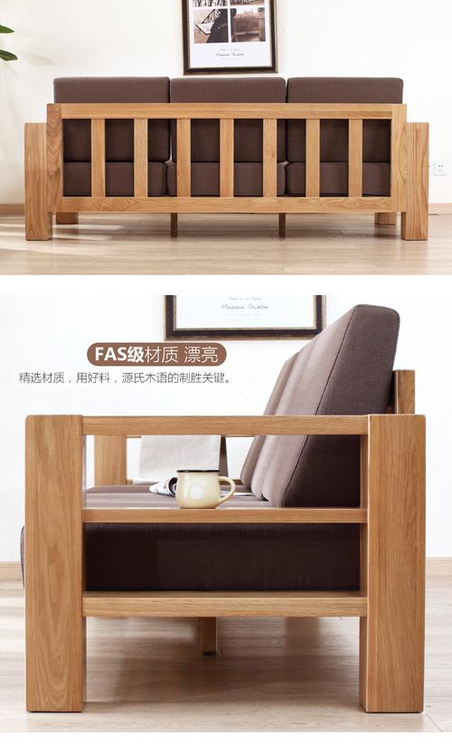 创新家具产品——木纹混合材质沙发