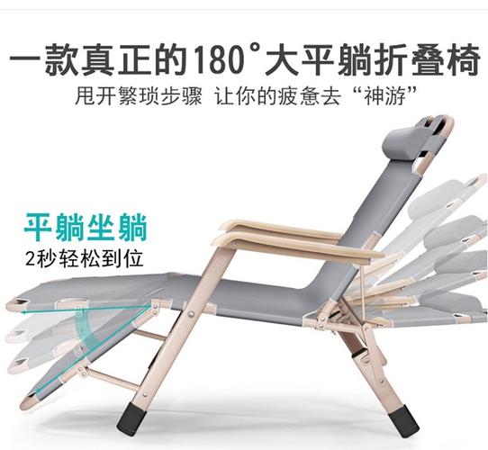 创新家具产品：多功能折叠椅