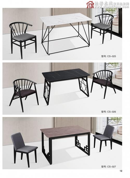 创新家具产品：时尚木铁混搭系列