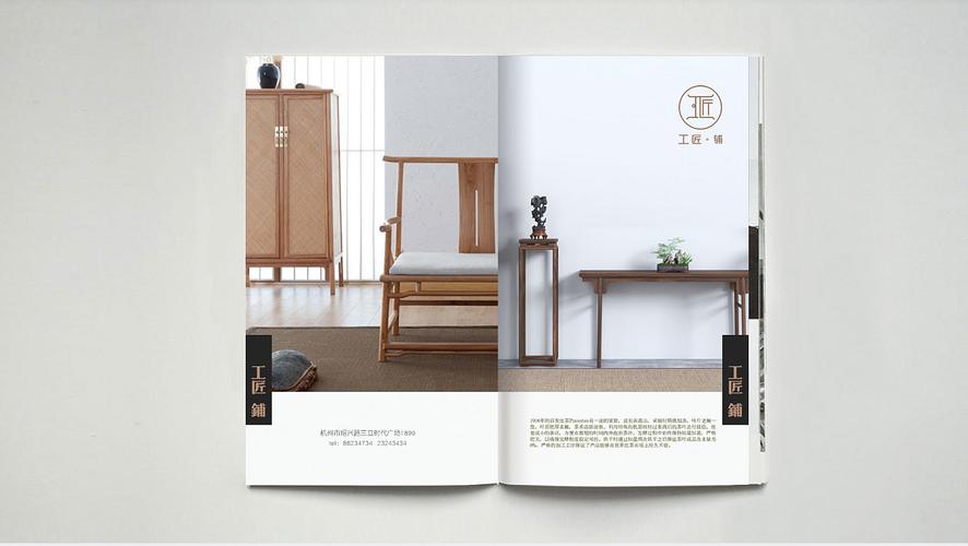 创新品牌家具：碧空木艺