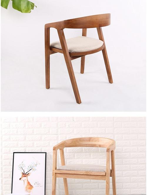 创新家具产品：时尚木艺餐椅