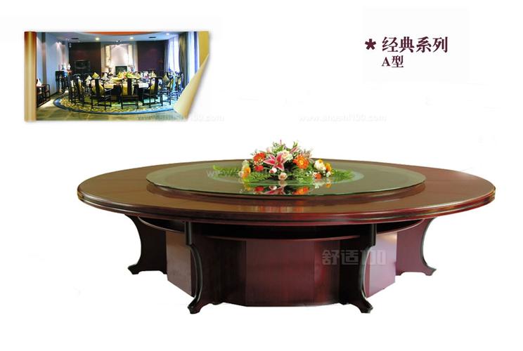 创新家具产品：360°旋转木制餐桌