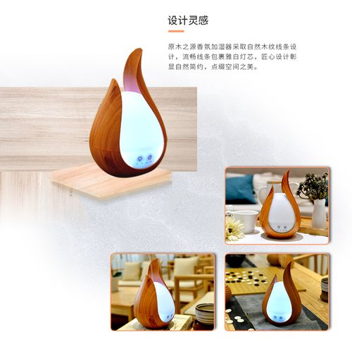 创新品牌产品——自然之美