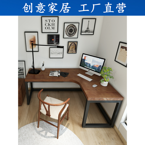 创意家具-静谧木质书桌