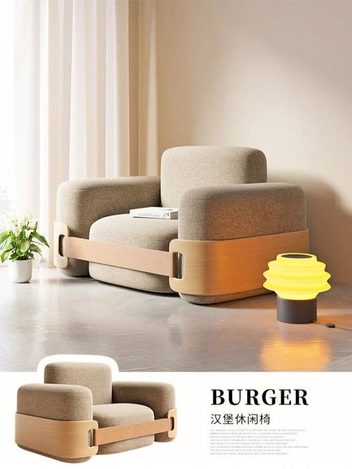创意家具：独特设计，别具一格的家居艺术品