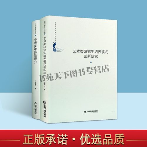 创新设计：艺术之光