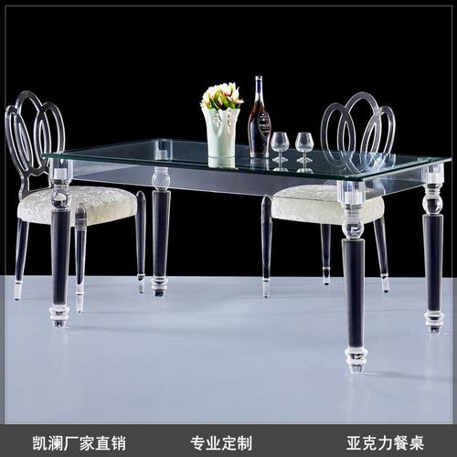 创意家具：玻璃艺术水晶餐桌
