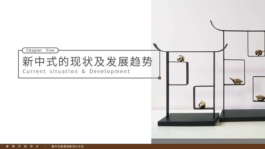 创新家具：时尚设计与舒适体验完美融合