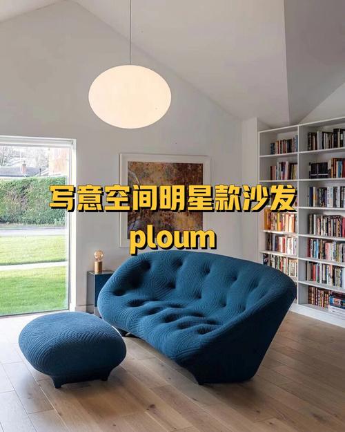 创新家具：未来空间的明星